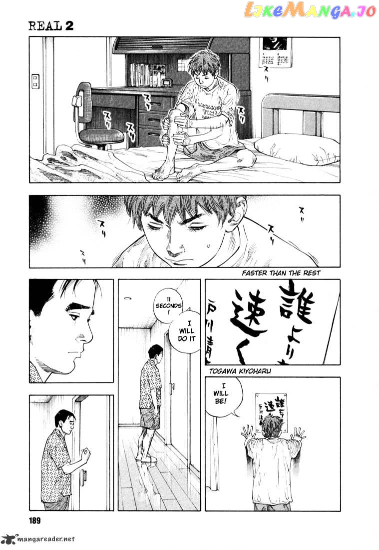 Real, Chapter 12 image 13